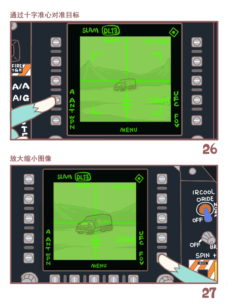 KNEEBOARD_14.png