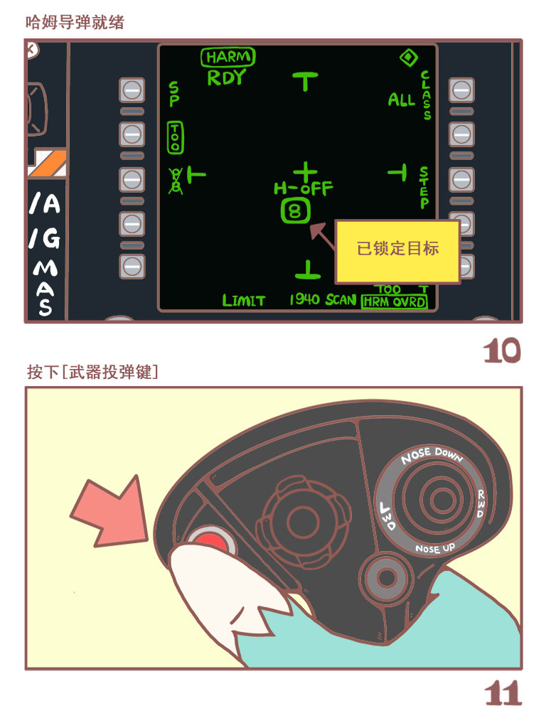 KNEEBOARD_06.png