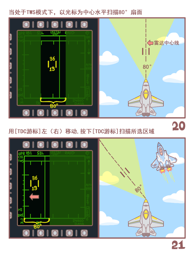 KNEEBOARD_11.png