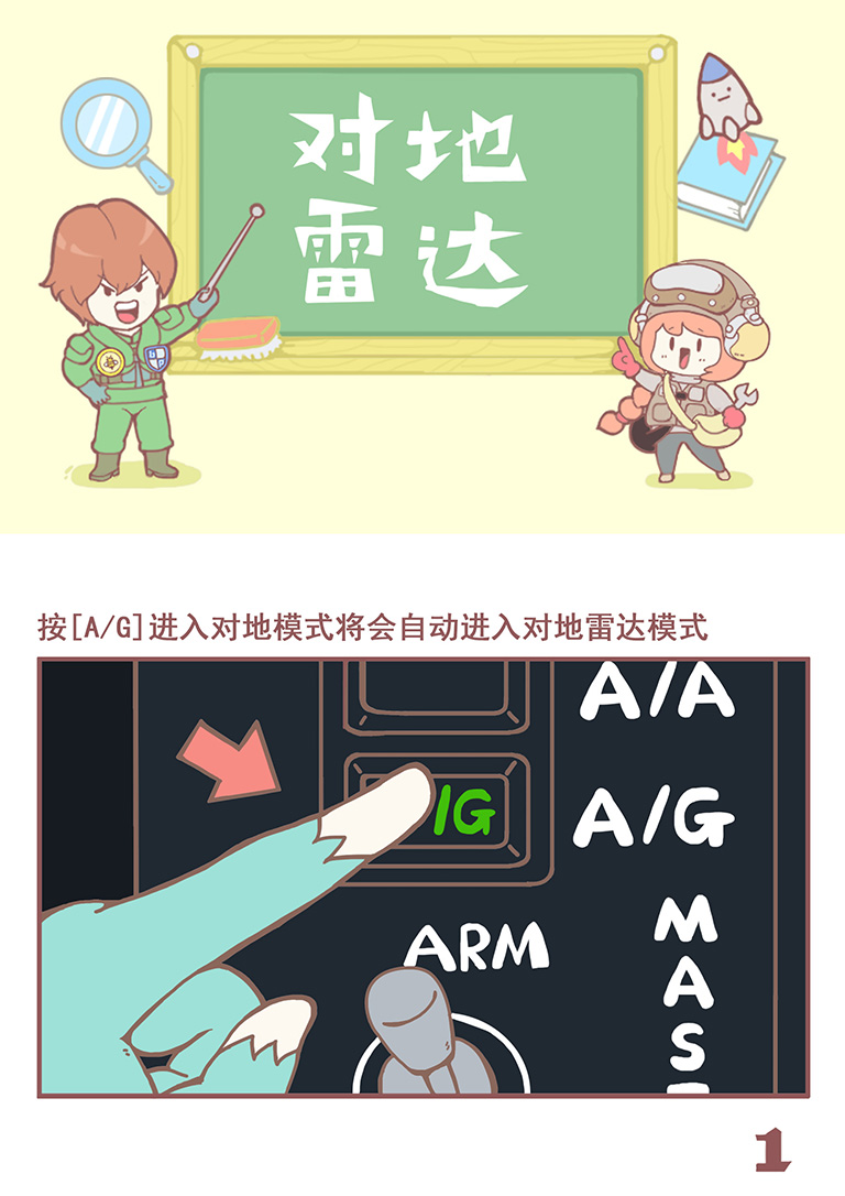 对地1.jpg