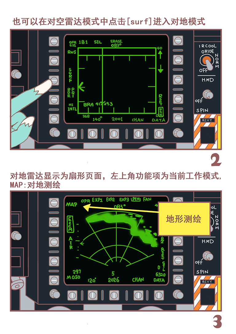 对地雷达2.jpg