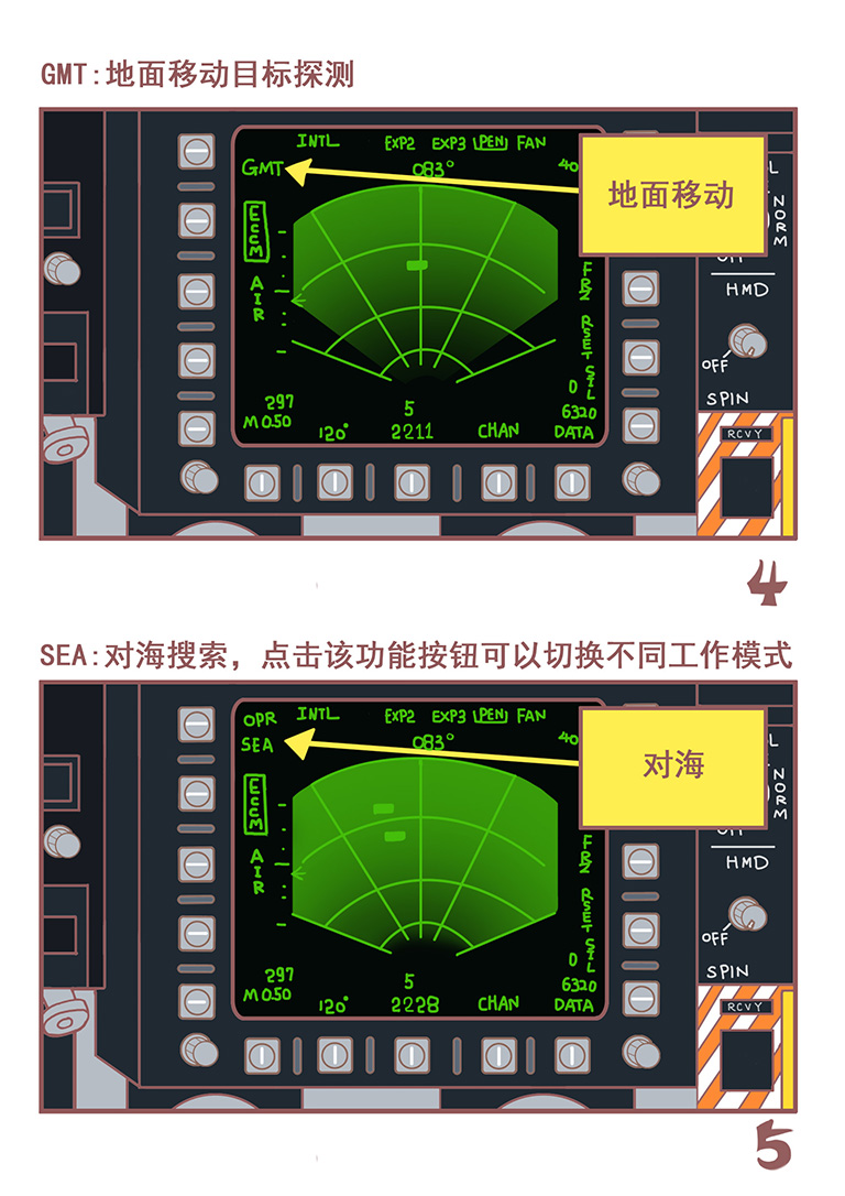 对地雷达3.jpg