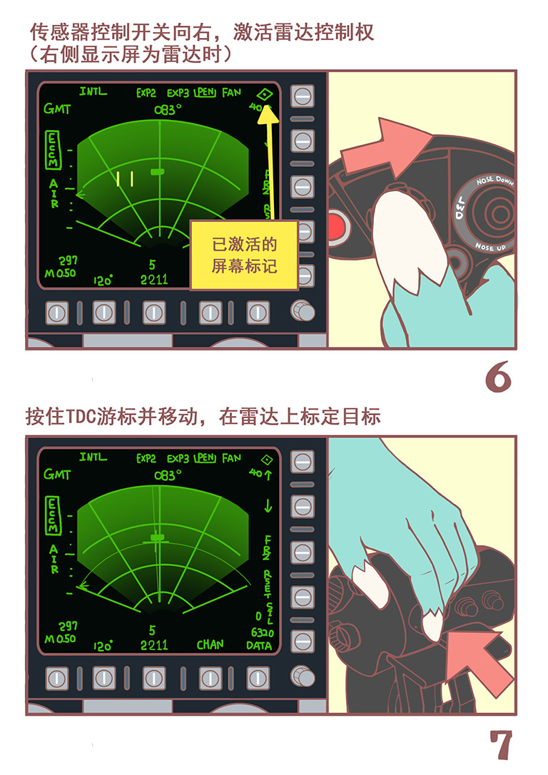 对地雷达4.jpg