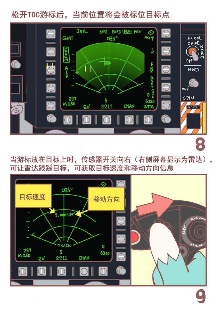 对地雷达5.jpg