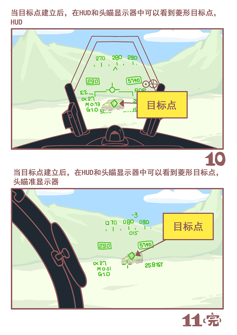 对地雷达6.jpg